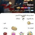 حساب يوهو للبيع YOHO