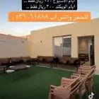 شاليه جوهرة قفار للايجار اليومي