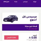 رقم جوال مميز STC