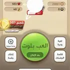 حساب كملنا خبير عدد لايكاته 503 ب 40 ريال فقط