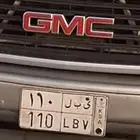اللوحه للبيع