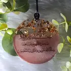 ريزن شيك