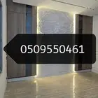 ورق حايط قماشي