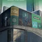 عروض_اليوم_الوطني95_مطابع_مطبوعات_طباعة