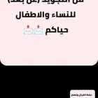 محفظه قران بالتجويد اونلاين للاطفال والنساء