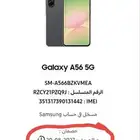 الخفجي بسعر ممتاز سامسونج A56
