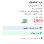 لينوفو ايديا باد فليكس 5 لابتوب 2 في 1 متحول