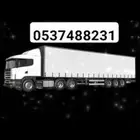 تريلا برادة سطحه للإيجار اليومي