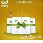نت مفتوح عرض خاااص