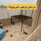 مظلات الجبيل