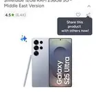 سامسونج S25 Ultra للبيع