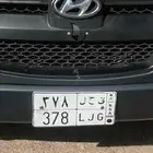 للبيع لوحة سيارة خصوصي رقم اللوحة ق ح ل 378
