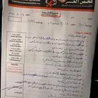 ازيرا 2015