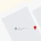 ورشة المهارة تخصص سيارات ألماني وصيانة جميع انواع السيارات