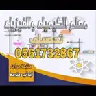 معلم_خاص