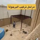 مظلات وسواتر الجبيل