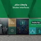 Your vision is printed with perfection. مطبوعات