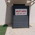 الخبراء