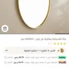 الجبيل الصناعيه