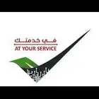 مساعده في بيع وشراء السيارات