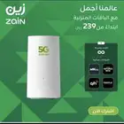مندوب زين