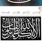 معلم مصري . ومدرب قدرات لفظي ومتابعة وتأسيس وخطاط