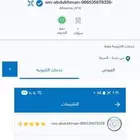 خدمات الكترونيه للتسجيل في ضمان المطور وحساب مواطن