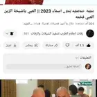 استديو احلام الطرب لتنفيذ الزفات والشيلات