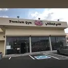 اشتراك في ( النادي الاستثنائي)