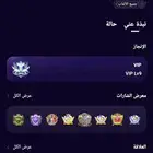 حساب زينه لايف للبيع