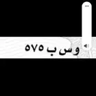 لوحة مميزة للبيع