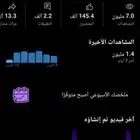 طريقه اكسبلور اليوتيوب