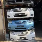عكوس كامري اوريون افالون لكزس
