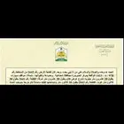 للبيع ارض في الصويدرة