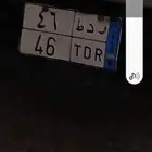 لوحه للبيع نقل