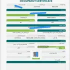 مكتب هندس