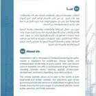 موسسسه مقاولات خرسانات وتشطيبات