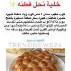 للمقاصف والمحلات أسرة منتجه ارجو الدعم نوفر ورق عنب معجنات د