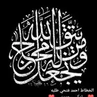 معلم مصري . ومدرب قدرات لفظي ومتابعة وتأسيس وخطاط دولي محتر
