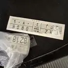 للبيع لوحة ح ك م 9080