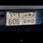 رقم لوحة للبيع