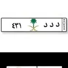 لوحه خصوصي للبيع