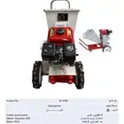 جراشه فرامه أعلاف ومكابس اعلاف