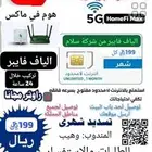 عزيزي العميل  يرجى استخدام رمز التحقق 534446 لغرض تفعيل اشتر