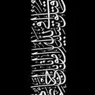 معلم مصري ومدرب قدرات لفظي .متابعة وتأسيس وخطاط