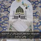 اطقم شراشف صلاه اطفال للبيع ب40ريال الطقم