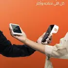 اجهزه نقاط البيع من جيديا مدي