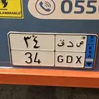 للبيع لوحه نقل ص د ق 34