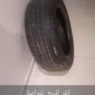 كفر سيارة مازدا تايوتا
