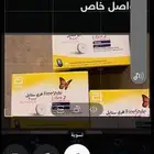 مجصات لسكر مطلوبه